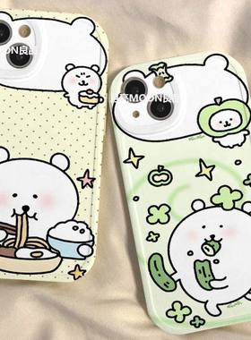 大咖自嘲熊适用苹果16promax/17/iPhone12/14/15plus手机保护壳16pro15手机保护壳14max_iPhone13Plus12_11_8