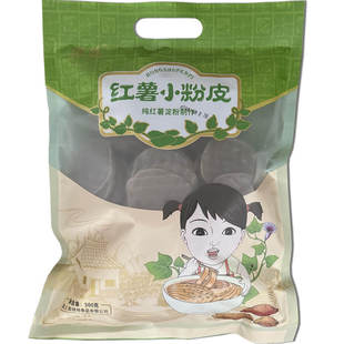 【年中狂欢节】颍丝红薯小粉皮500g*2袋阜阳颍上特产手工