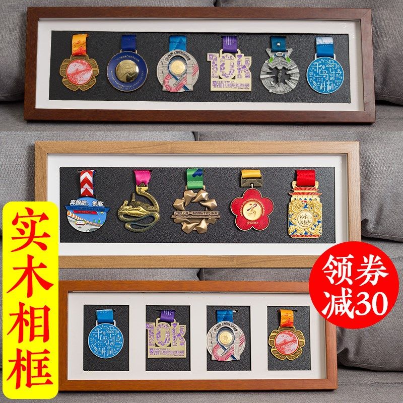 奖牌框实木相框展示架收纳盒挂框马拉松奖章立体展示框挂牌挂架|ruв категории Домашний быт, рамка/рамка - от Buy2taobao.com для оказания профессиональной услуги покупки агента Taobao