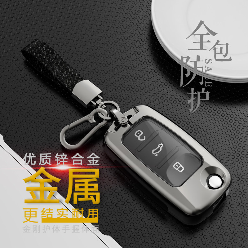 大众传奇金属汽车钥匙扣