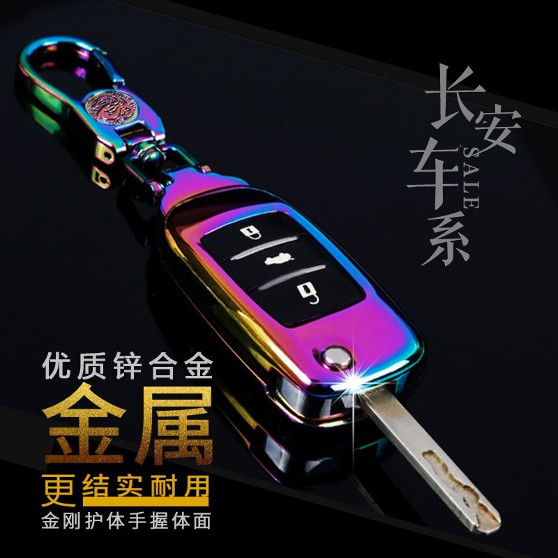 长安逸动xt包扣凌轩cs35车钥匙套图片