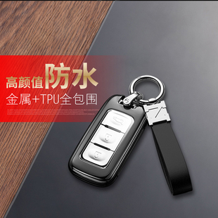 智尚型专用汽车扣金属 2018款 适用于东风风光580钥匙套20款 豪华版