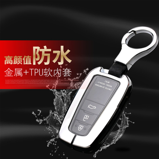 专用于丰田威兰达汽车钥匙包2018款 2019款 普拉多钥匙套霸道尊享版