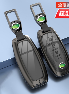 适用于日产奇骏钥匙套23款超混epower至尊版四键高级感专用车扣包