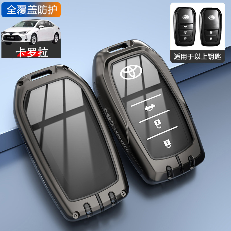 丰田卡罗拉钥匙套2024双擎17-25