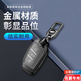 适用于名爵zs钥匙套 22款 专用17 汽车扣金属男 2023款