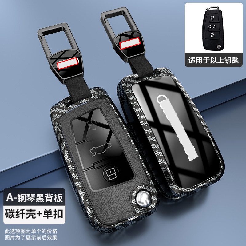奥迪q3钥匙套2024款折叠款Q2L