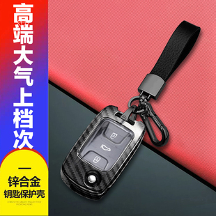 专用原装 五菱宏光S钥匙套2014老款 汽车遥控锁匙扣包金属壳 15款