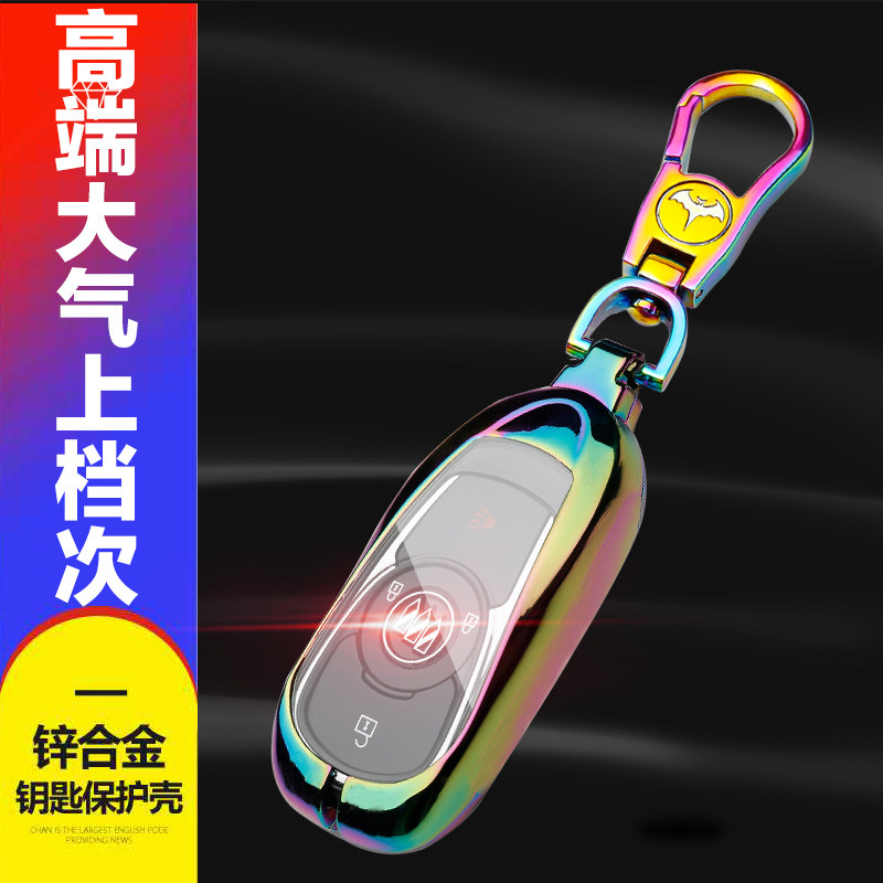 别克昂科威两驱精英型金属钥匙包