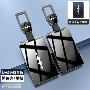 方程豹5卡片钥匙套23/24款专用方程豹五锁匙扣汽车用品改装件金属