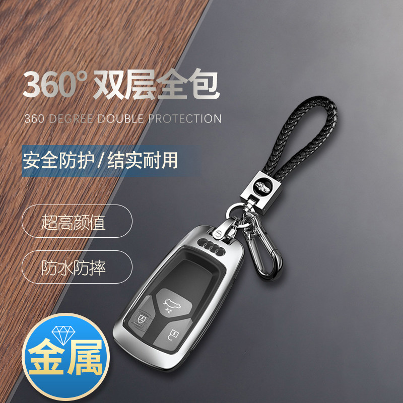 奥迪rs4钥匙套rs5/sq5/s5/s4金属