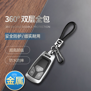 s4高档专用车锁匙扣包金属保护壳 适用于奥迪rs4钥匙套rs5 sq5