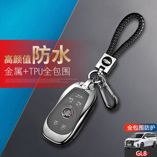22商务车gl8钥匙扣包壳 七座17 别克gl8钥匙套2023款 艾维亚专用六
