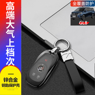 汽车包扣 2023款 别克gl8陆上公务舱钥匙套2022款 4键四键舒适型17