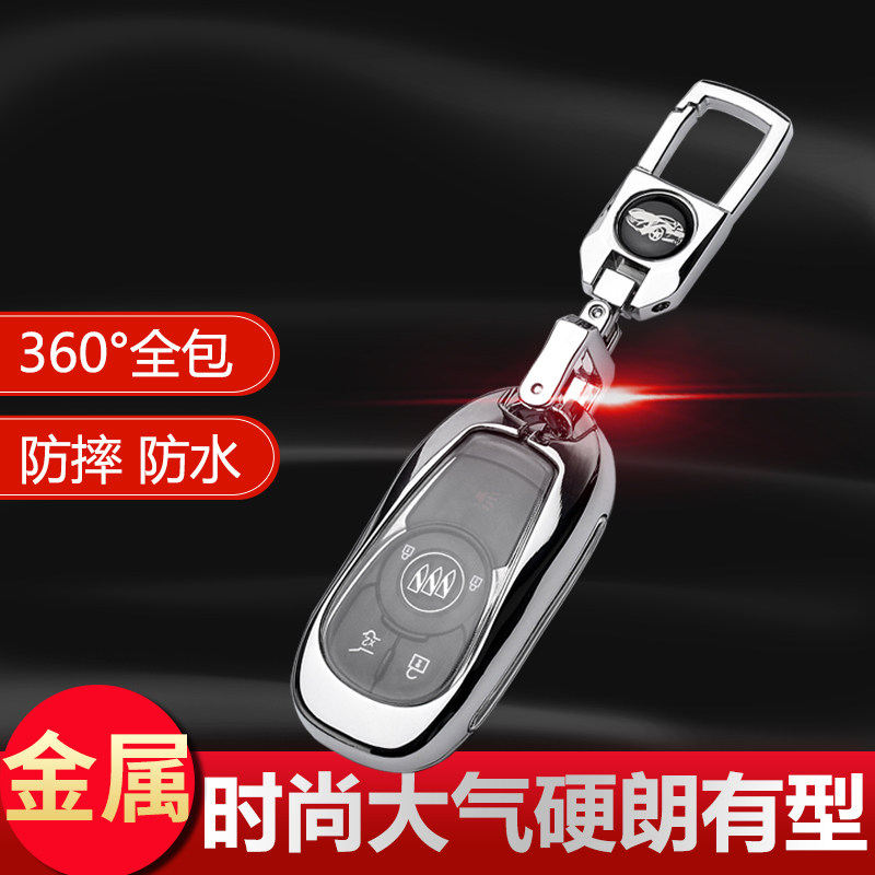 别克一键启动豪华版三厢遥控包