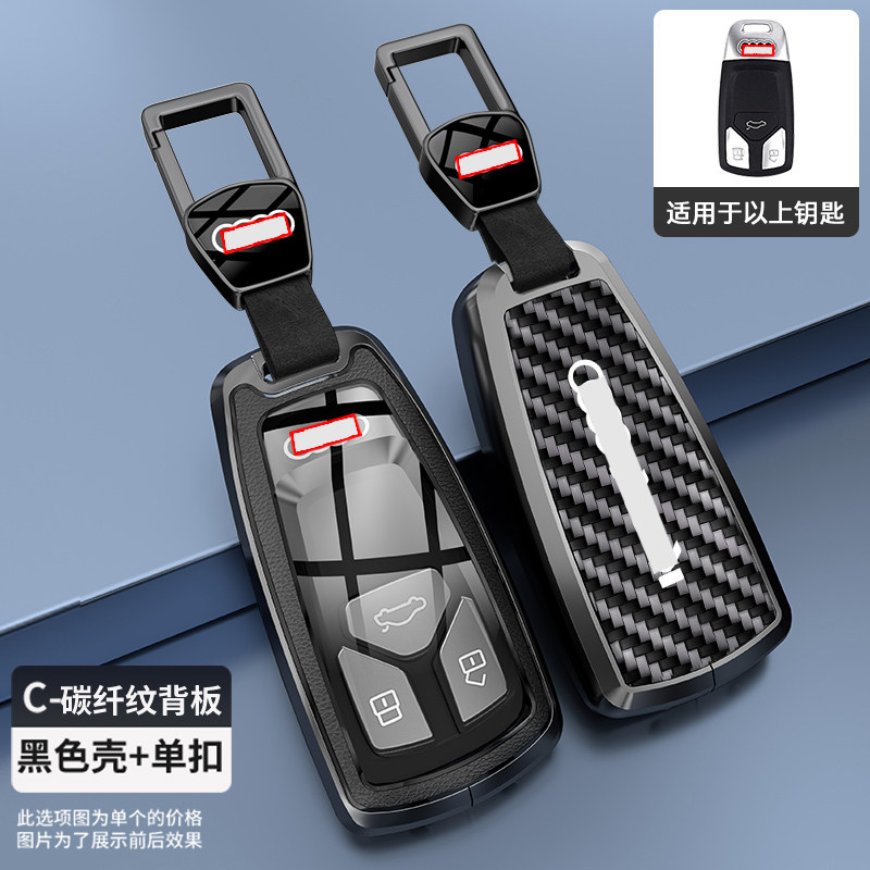 奥迪a4l钥匙套2024款高级感q5l