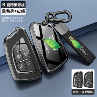 GT4 ct6 ct4车扣包金属 凯迪拉克xt4钥匙套高级感ct5 适用于2024款