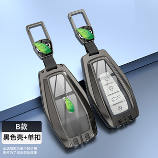适用于吉利星瑞钥匙套24款 icon星月l缤越缤瑞cool豪越pro车包扣壳