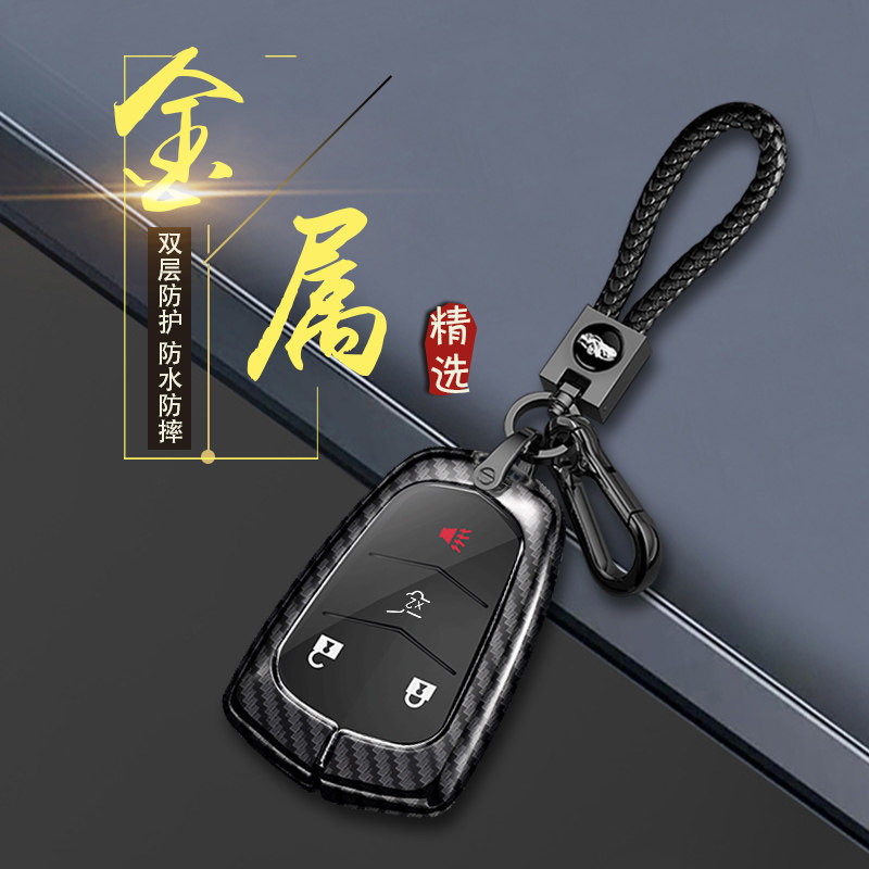 凯迪拉克atsl钥匙套xts四键5键