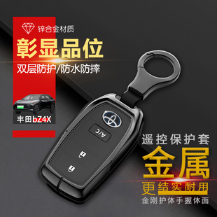 适用于广汽丰田bZ4X钥匙套 22款Elite长续航pro纯电动车专用扣包