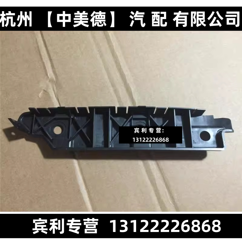 适用宾利欧陆飞驰添越慕尚雅致G保险杠