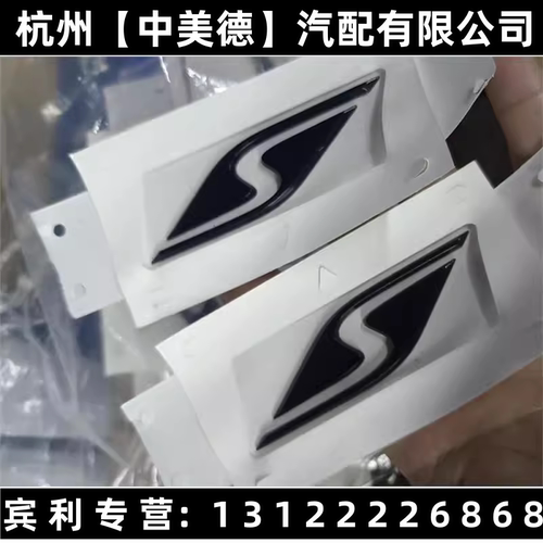 适用宾利欧陆飞驰添越慕尚雅致EXP奥迪A8LS6RS7RS8侧标叶子板标