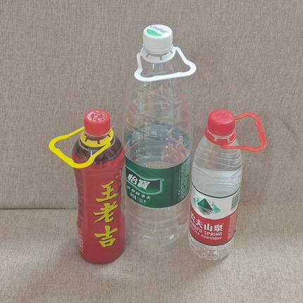 1.5L饮料瓶提手拎扣神器 凉茶矿泉水啤酒可乐提手 手提器轻松省力