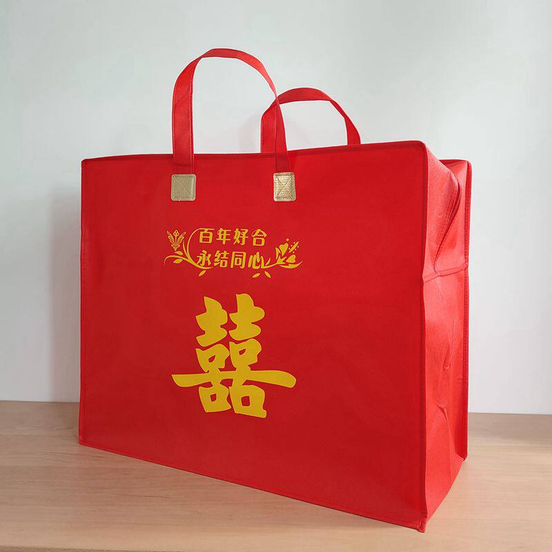 红色喜袋婚庆用品结婚装被子喜袋