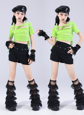 女童爵士舞服装jazz甜酷辣妹模特走秀表演服荧光绿色儿童街舞潮服