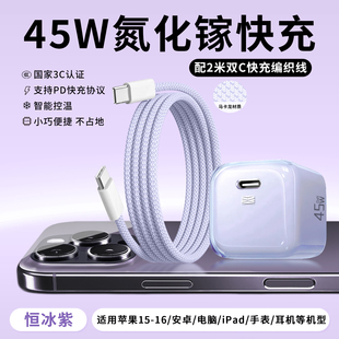 國家3C安全認(rèn)證 紅米充電器 k80k70k60k50k40正品 k30手機(jī)note12turbo充電頭數(shù)據(jù)線67w 氮化鎵超級快充適用