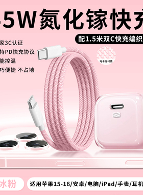 3C安全认证 氮化镓超级快充适用【vivo充电器】x100闪充x90x80正品x200pro原手机电脑笔记本充电头数据线装