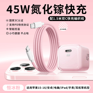 3C安全认证 氮化镓超级快充适用【vivo充电器】x100闪充x90x80正品x200pro原手机电脑笔记本充电头数据线装