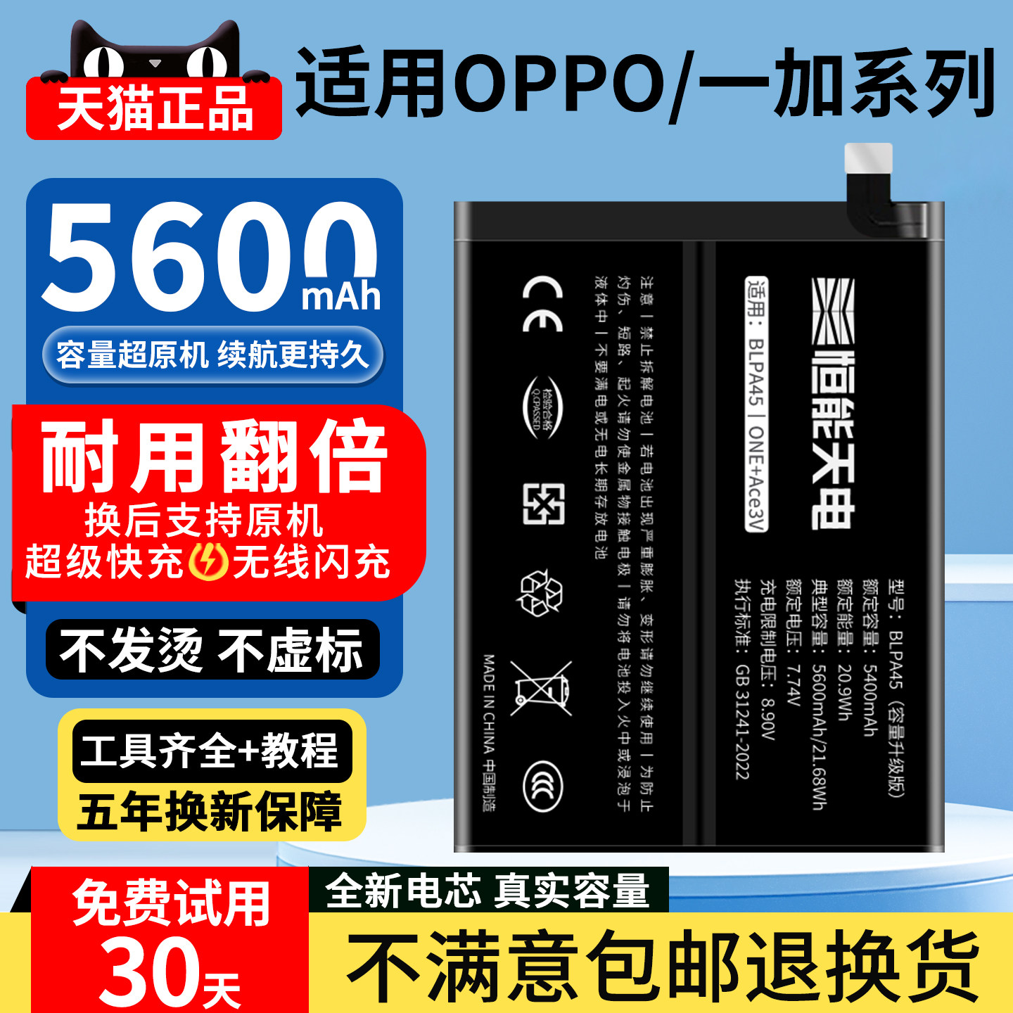 恒能天电r17电池reno适用oppor11plus手机r15梦境版reno6正品10倍变焦findx3pro z2 x5 k3一加ace2原8t厂装a9