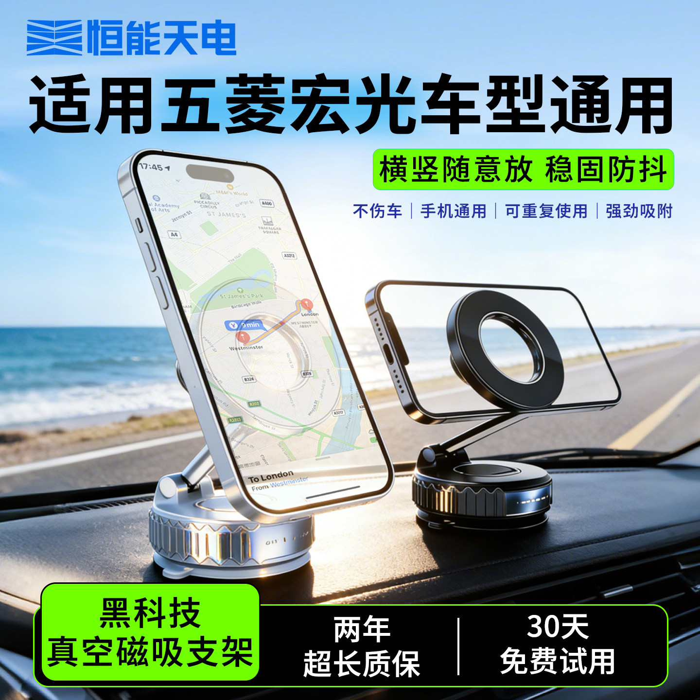 适用五菱宏光车型手机支架可折叠图片