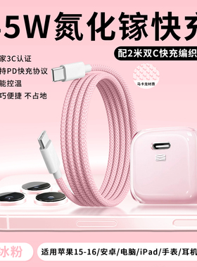 3C安全认证 适用【华为充电器】超级快充mate60pro手机氮化镓充电头nova原pura70平板笔记本电脑45w33w20w装