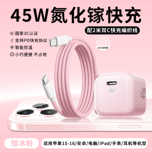 超级快充mate60pro手机氮化镓充电头nova原pura70平板笔记本电脑45w33w20w装 华为充电器 适用 3C安全认证