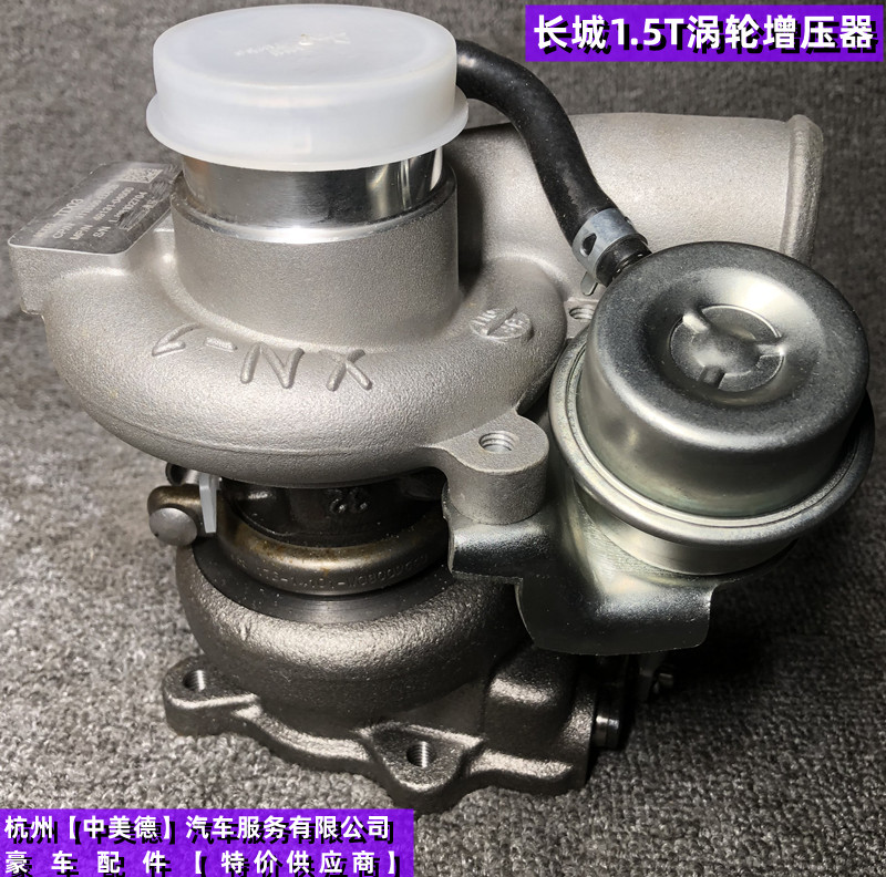 适用长城哈佛H6H5H3H8H9风骏腾翼C50V80 1.5T2.0T2.8涡轮增压器 汽车零部件/养护/美容/维保 增压器 原图主图