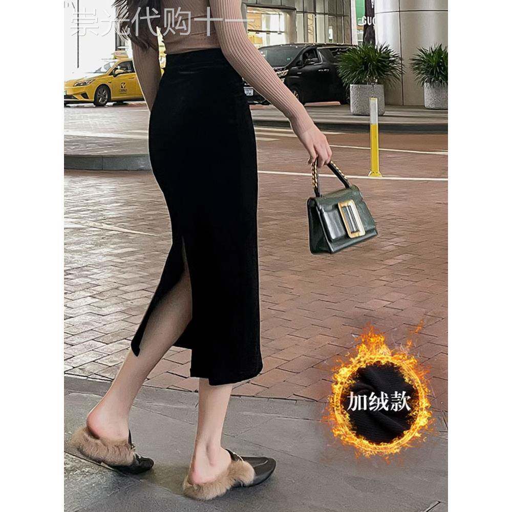 黑金丝绒女式秋冬短裙2025新款丝绒中长高腰开衩盖臀一步裙