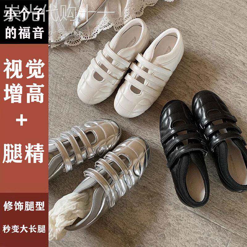 【小个子的福音】三魔术贴机能玛丽珍鞋女真皮芭蕾小白鞋保龄球鞋