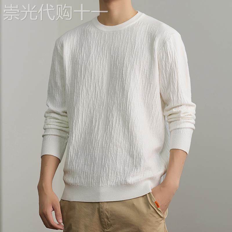 香港高端白色圆领长袖毛衣男士秋冬季新款休闲百搭打底针织衫男款