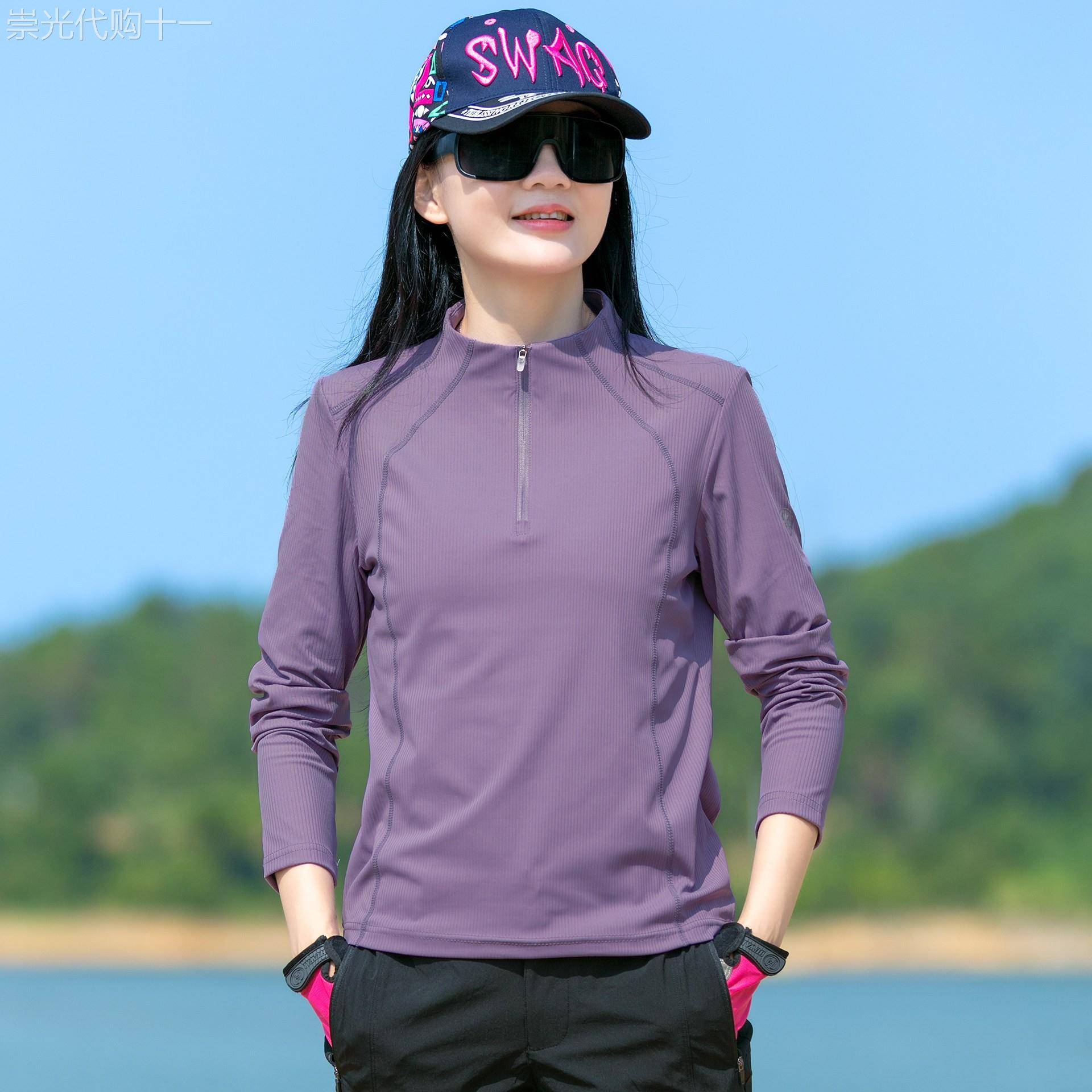 条纹修身显瘦户外速干长袖T恤女吸汗透气防晒徒步登山运动快干衣