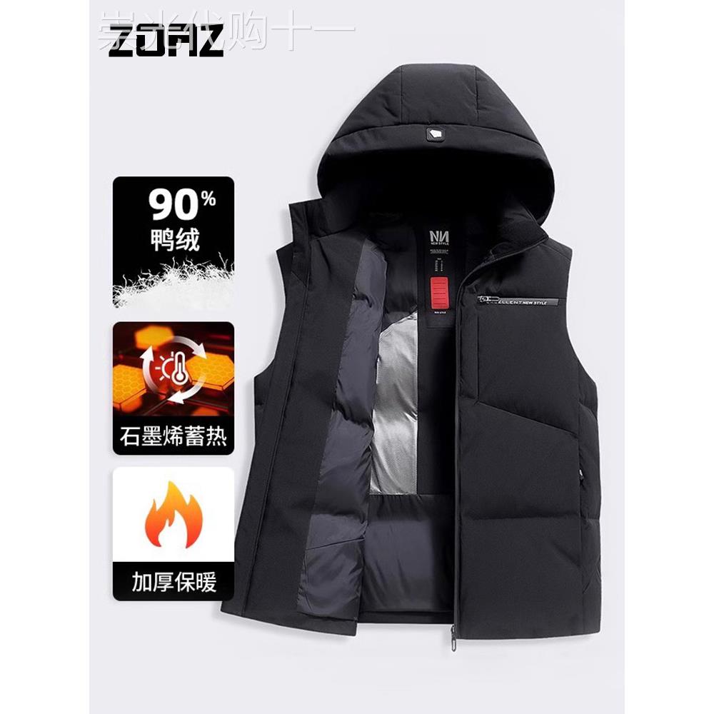ZOAZ石墨烯丨白鸭绒短款羽绒服马甲冬季新款坎肩背心外穿男装外套