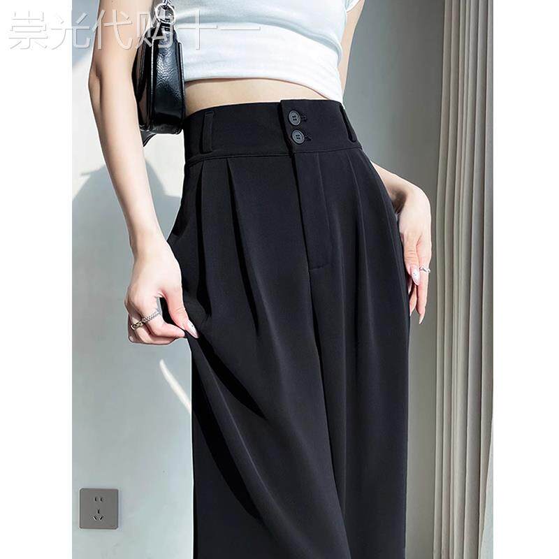 黑色西装裤女2025夏季新款高级感垂感时尚冰丝宽松休闲窄版阔腿裤