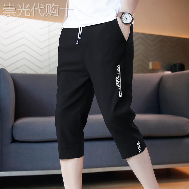 潮牌2026年夏季薄款六分五分裤男士撞色运动短裤韩版休闲青年七分