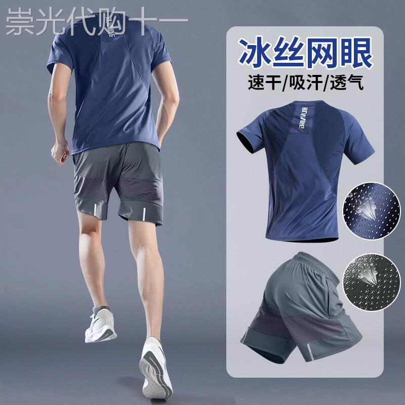 潮牌运动套装男跑步速干t恤夏季冰丝网眼短袖短裤羽毛球训练衣服