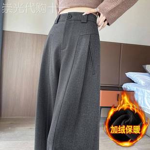 灰色毛呢阔腿西装裤女2025年秋冬加绒高腰垂感宽松显瘦直筒休闲裤