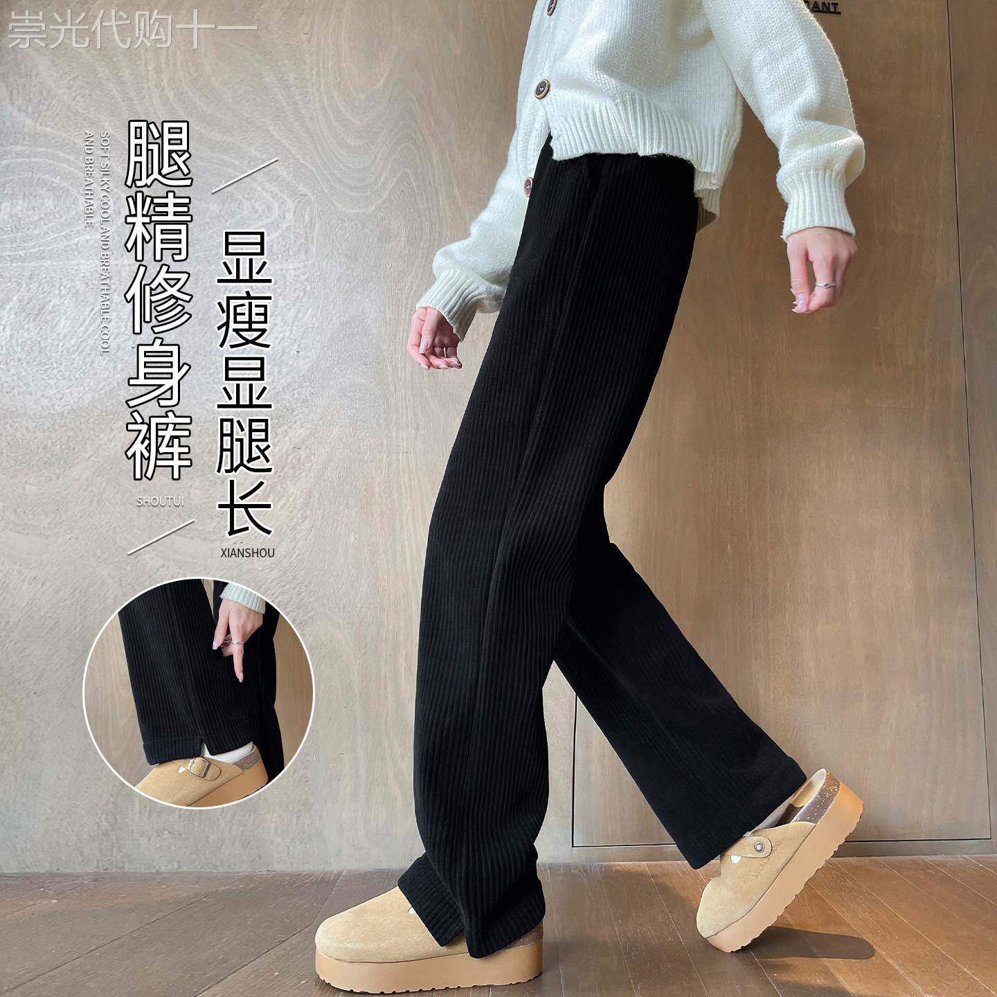 黑色窄版阔腿裤女2025新款秋冬季高腰显瘦条绒小个子休闲直筒裤子