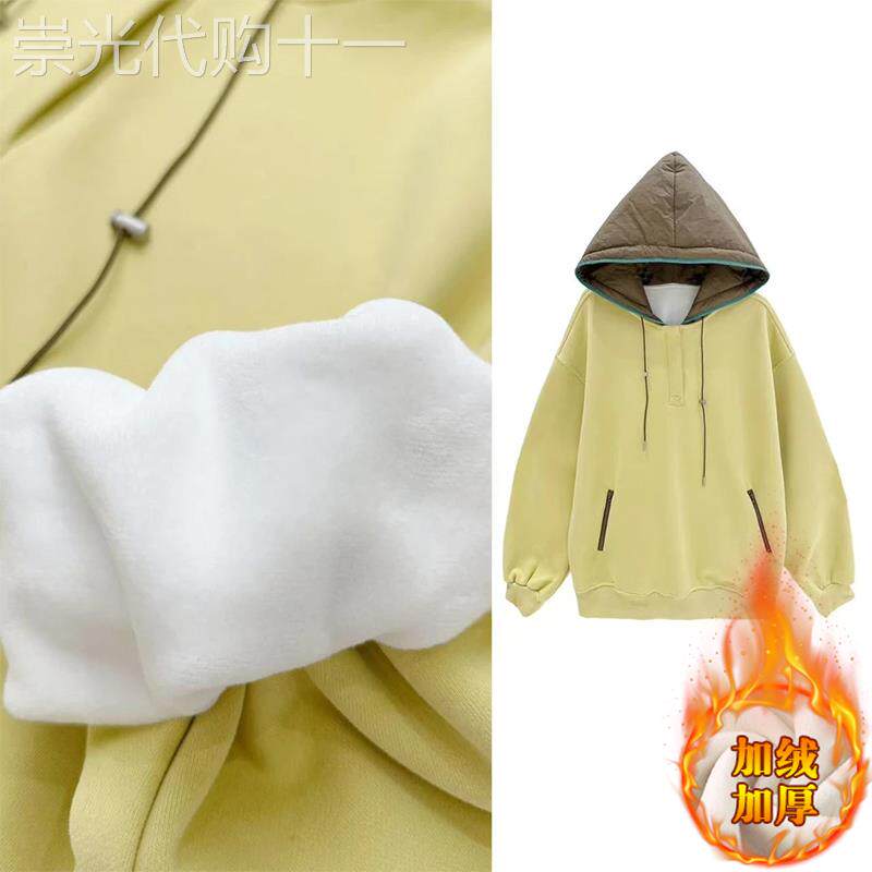 欧洲站休闲大码加绒卫衣女2025年冬季新款款连帽撞色保暖加厚上衣