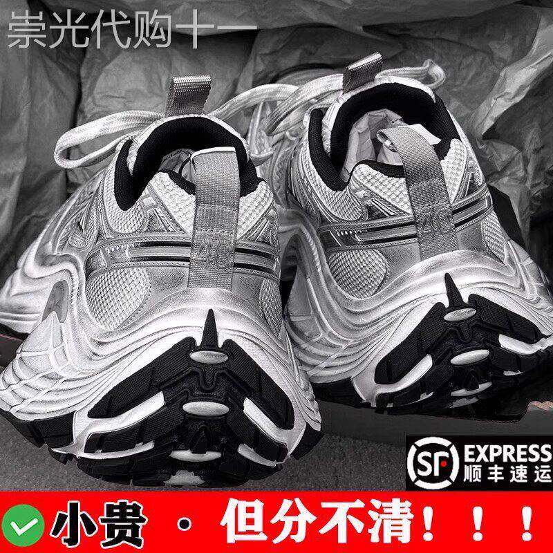 巴黎10XL老爹鞋走秀款复古做旧2025新款流行的老爹鞋厚底休闲鞋潮