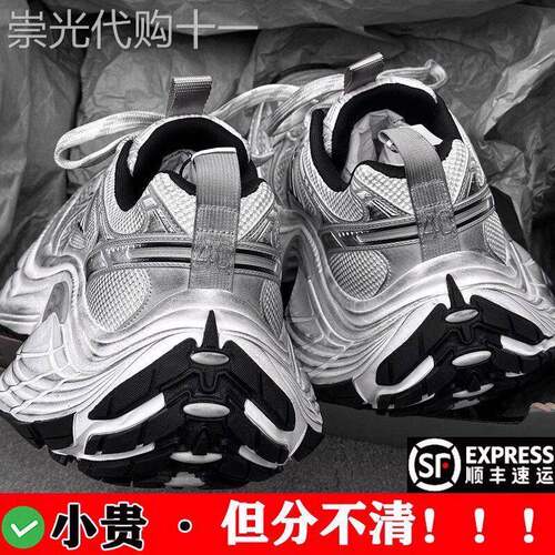 巴黎10XL老爹鞋走秀款复古做旧2025新款流行的老爹鞋厚底休闲鞋潮